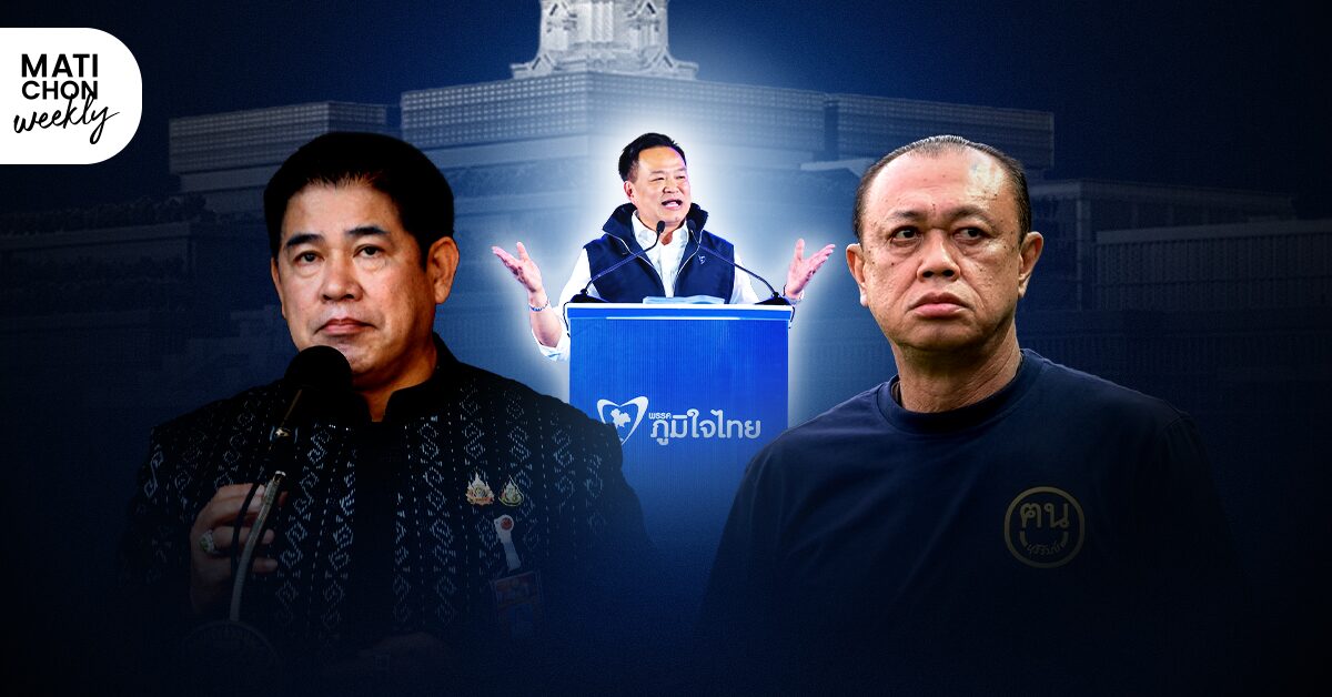 เนวิน’ สบตา ‘ธรรมนัส’: ต่างกระจ่างในใจ