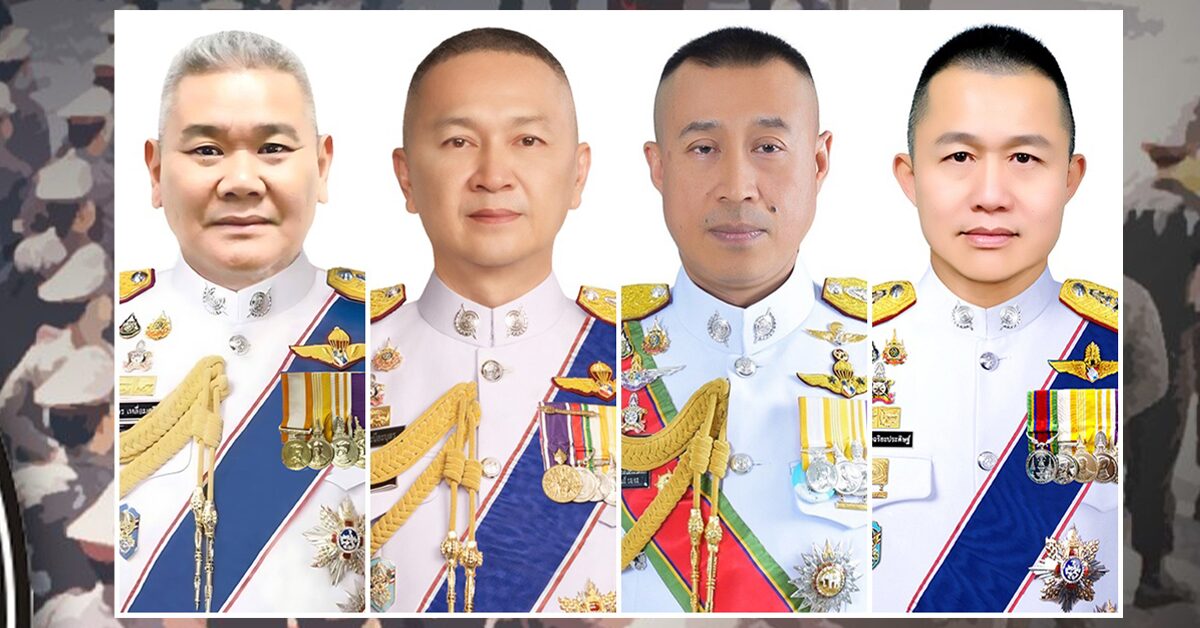 ส่องว่าที่ ผบ.ตร.คนที่ 16 4 แคนดิเดตใครเต็งจ๋า? เหตุ คอนเน็กชั่น-ท็อปซีเคร็ตสตอรี่