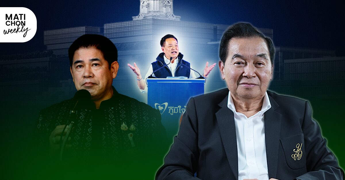 MatiTalk สุขุม เฉลยทรัพย์ : อ่านอนาคตการเมือง รัฐบาลยากครบเทอม? นี่คือการเมืองที่ถอยหลังไปมาก