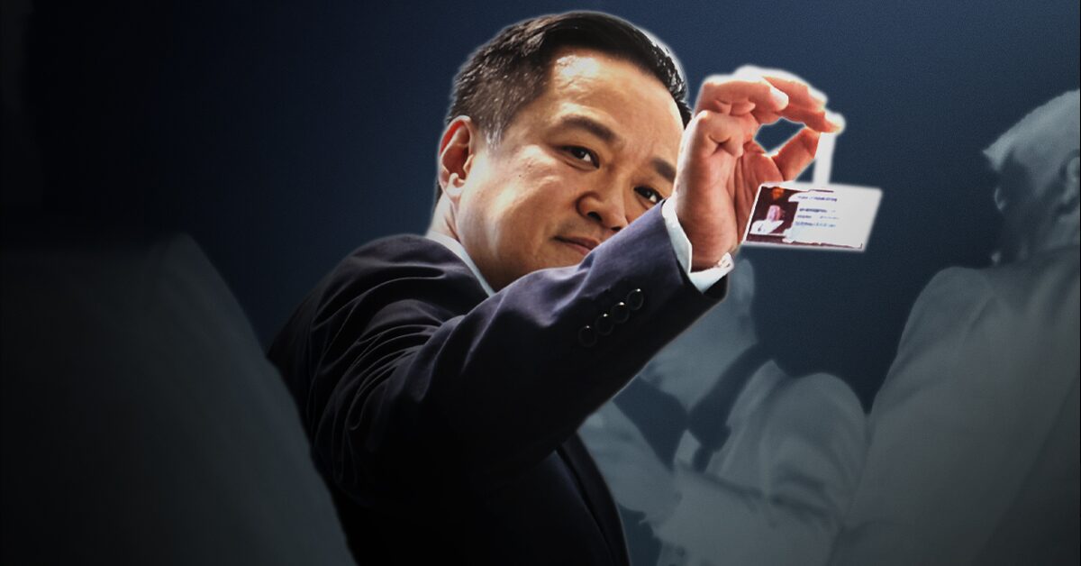 ‘รัฐบาลอนุรักษนิยม’ ที่เราไม่รู้จัก?  |  ปราปต์ บุนปาน