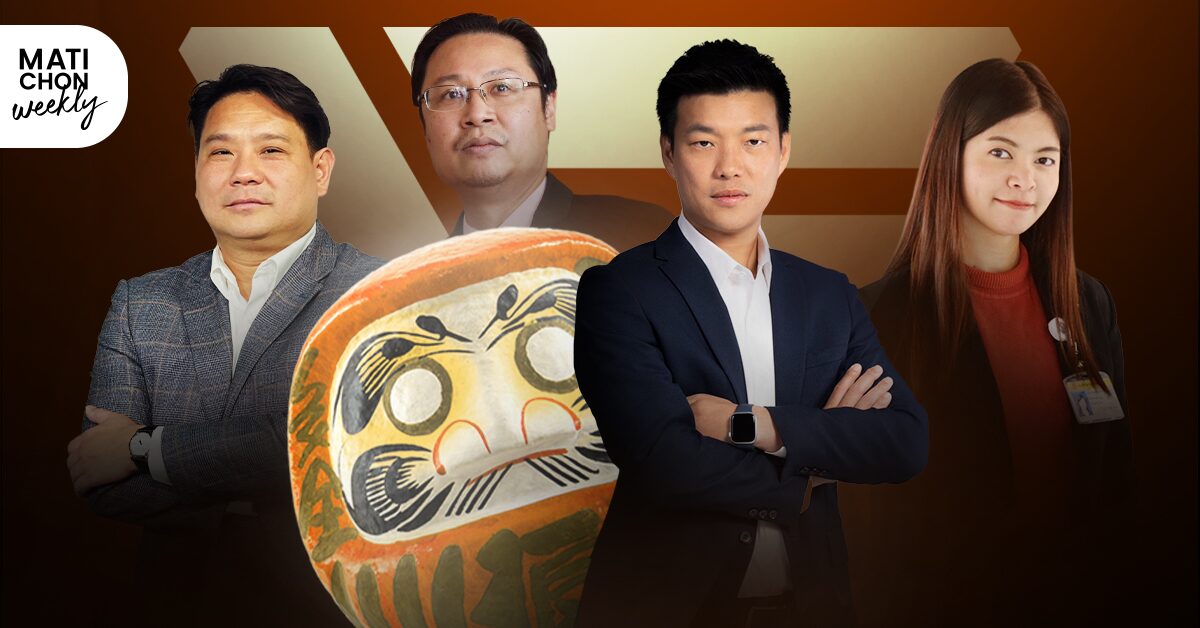 ดารุมะสีส้ม ล้มแล้วลุก จัดทัพ ‘เลือดแท้’ พร้อมพลีชีพนิติสงคราม!