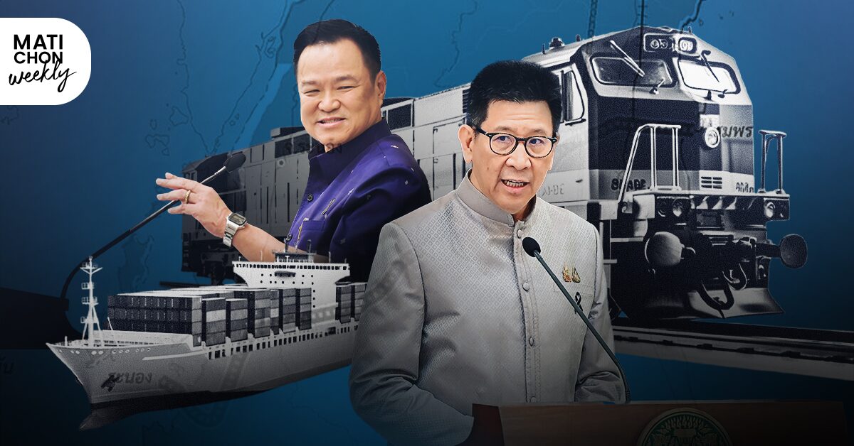 ‘หนู’ ดัน ‘เอกนิติ’ หนังหน้าไฟ ประธานศึกษาแลนด์บริดจ์