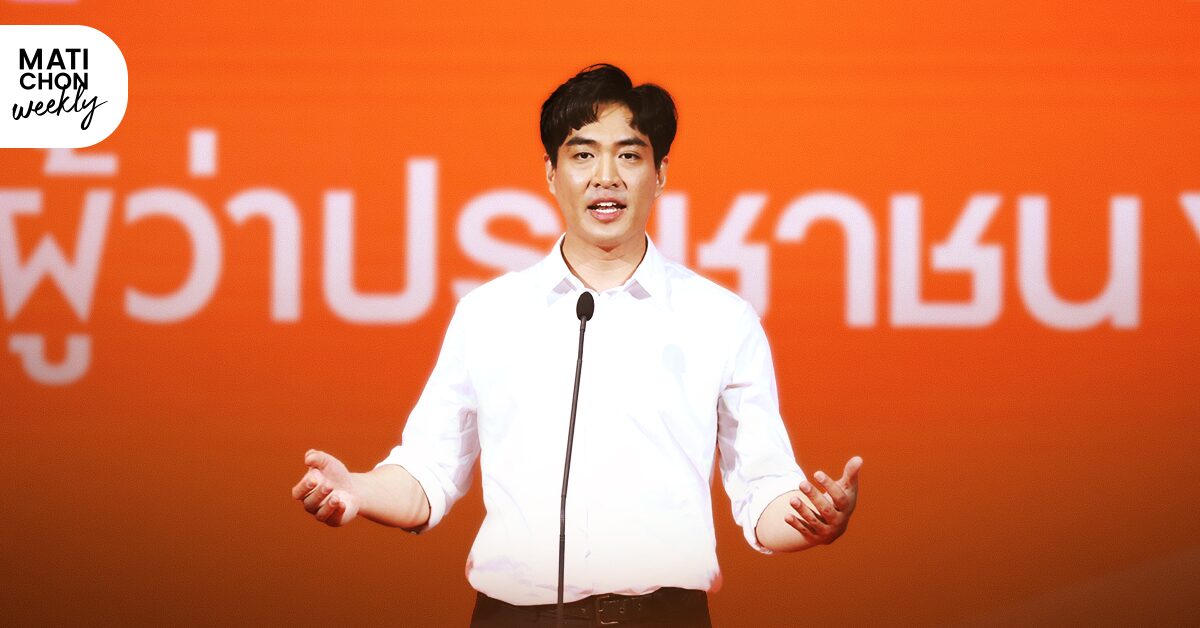‘ดร.โจ’ ผู้ว่าประชาชน ท้าชิงเก้าอี้ ‘ชัชชาติ’ เปลี่ยนกรุงเทพฯ ง่ายๆ เป็นหลังพิงเมื่อล้ม