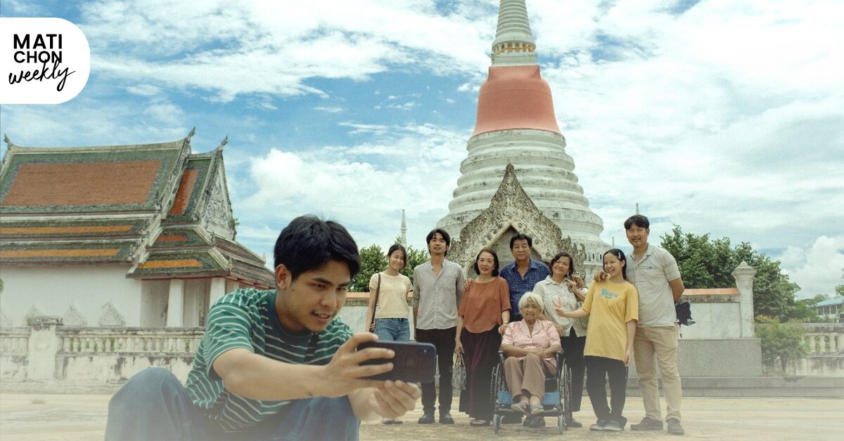 ห้วงเวลาที่ ‘มืดมิด’ | ปราปต์ บุนปาน