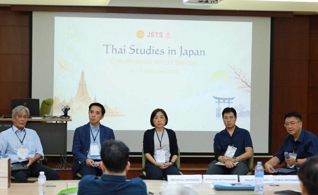 จากไทยหนึ่งเดียว สู่ ‘ไทยหลายใบ’ : ไทยศึกษาผ่านมุมมองนักวิชาการญี่ปุ่น