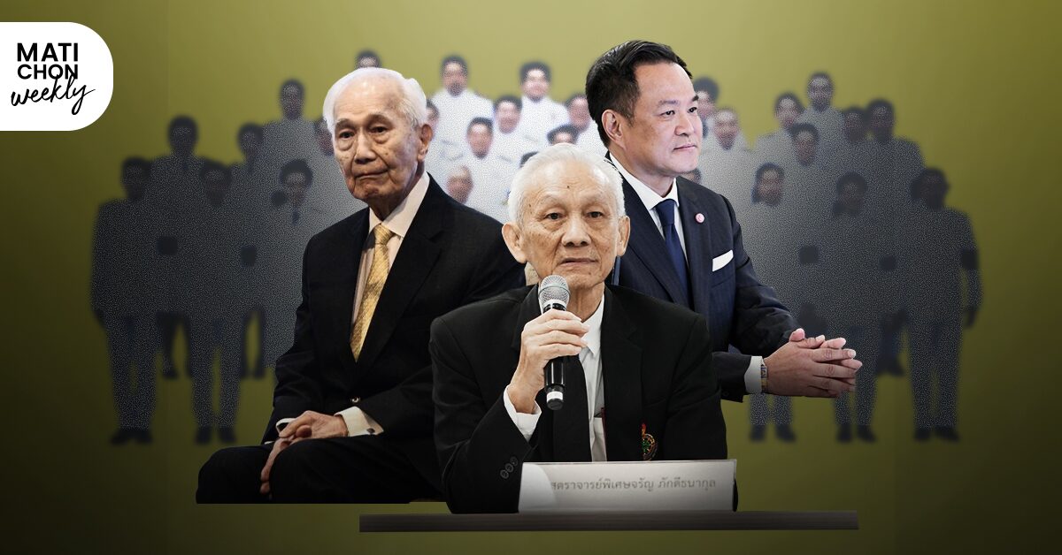 ‘ขวาไทย’ ในอีก 50 ปีต่อมา | ปราปต์ บุนปาน