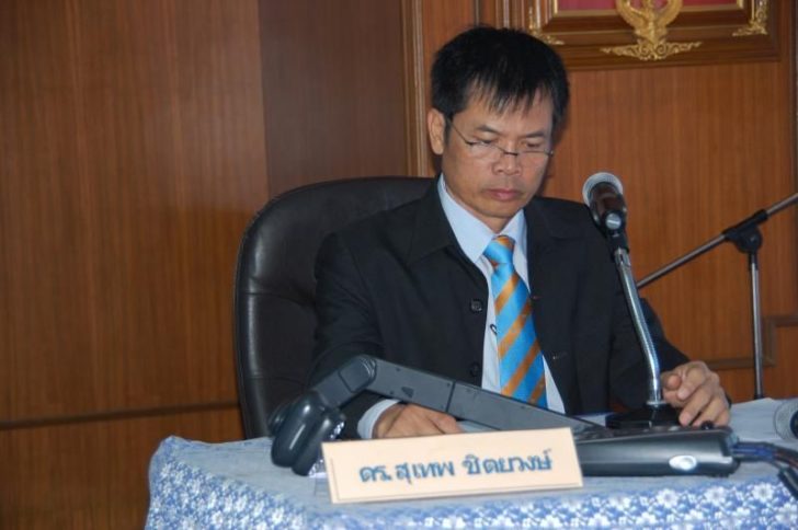 นายสุเทพ ชิตยวงษ์