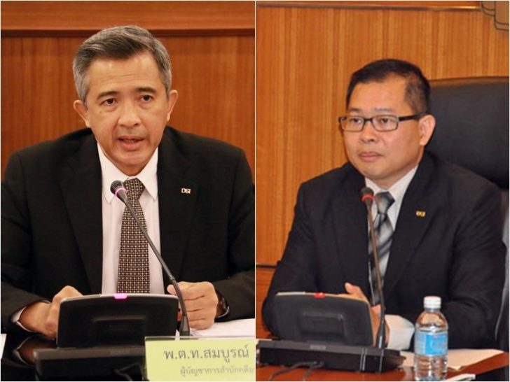 สมบูรณ์ - สุริยา