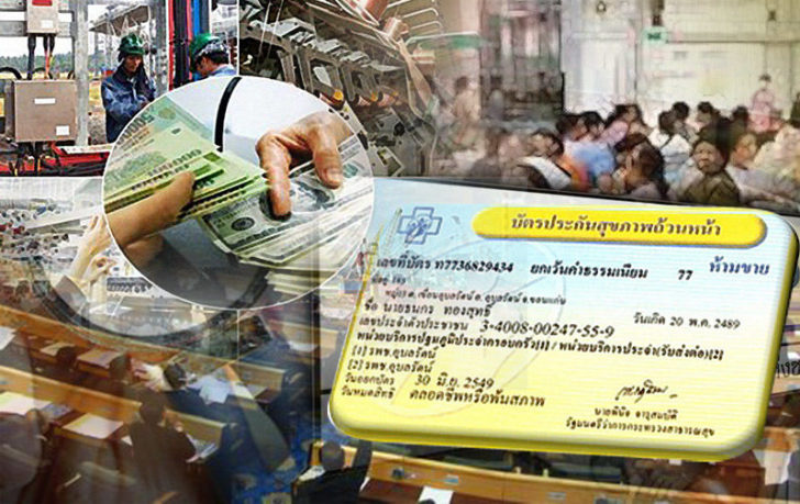 บทความวีรพงษ์