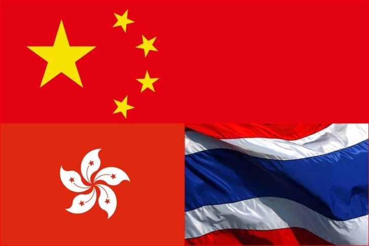 ธงชาติจีน ฮ่องกง ไทย