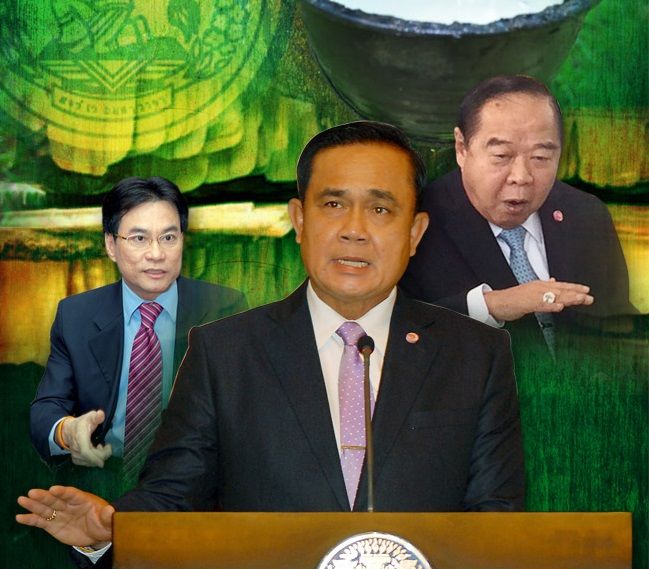 ประยุทธ์-ยาง