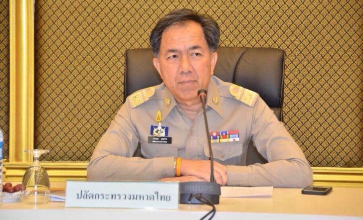 พี่กฤษฎา
