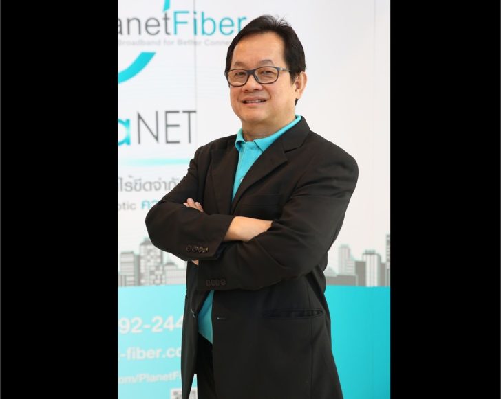 แพลนเน็ต