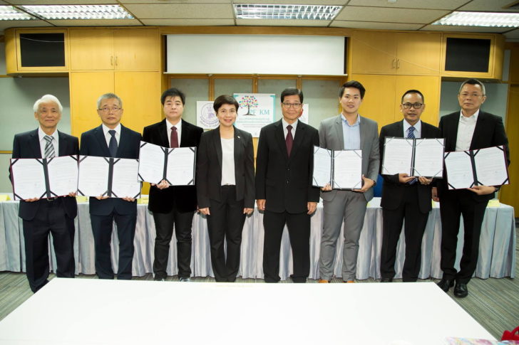 โครงการ PF+KM