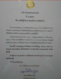 หนังสือ