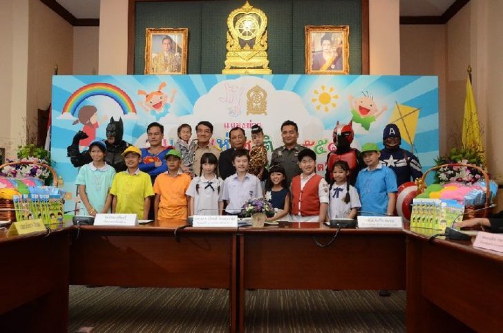 วันเด็ก2