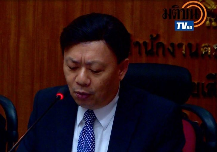 กสทช.