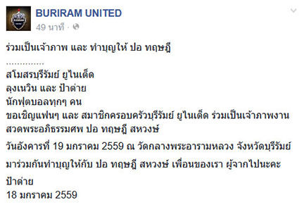 ปอ