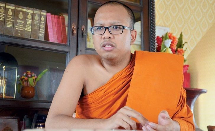 พระมหาไพรวัลย์ วรวณฺโณ