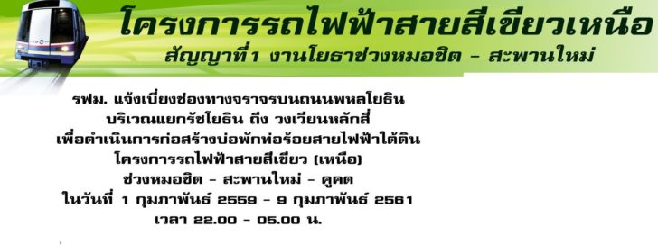201601291439202-20041020125950