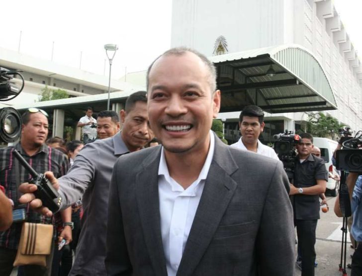 เชิญตัว