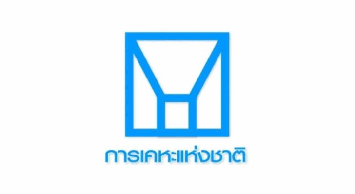 app-mon08075821