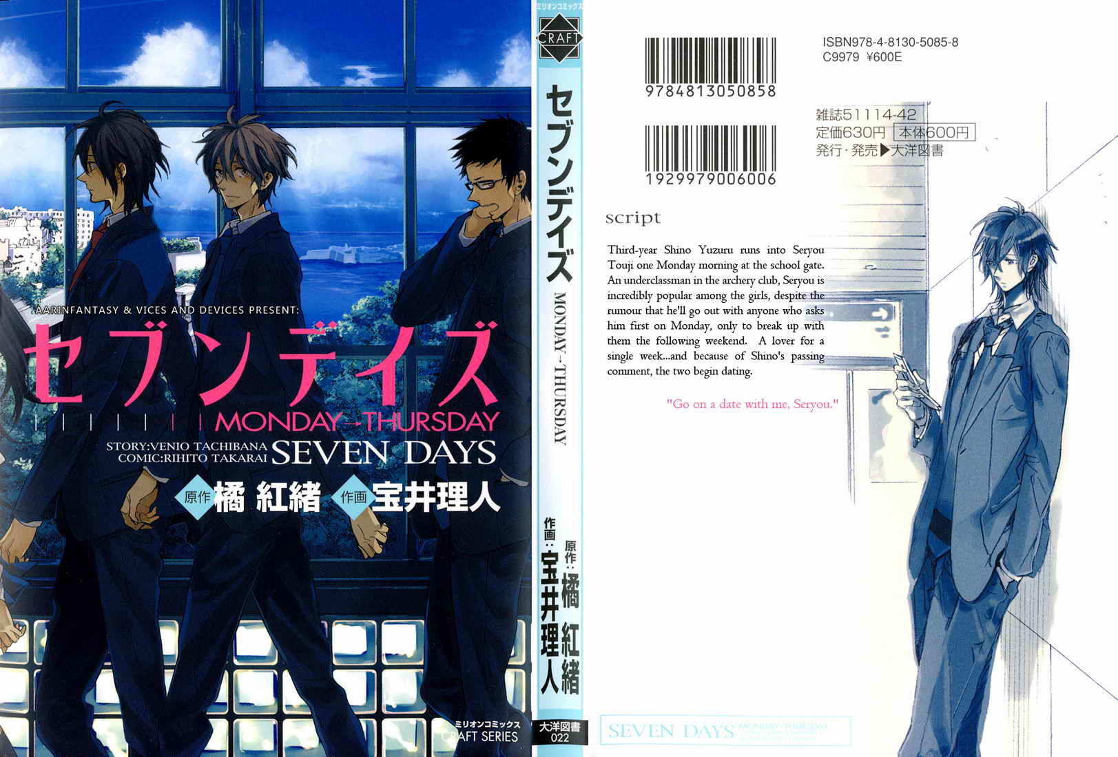 sevendays_v01_001