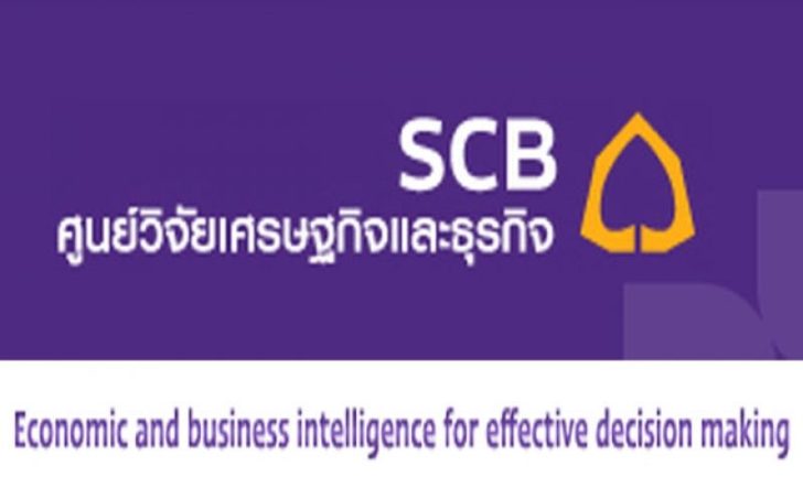 โลโก้ศูนย์วิจัยไทยพาณิชย์