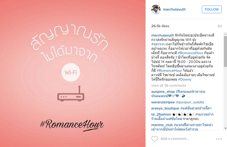 มาร์ช จุฑาวุฒิ ภัทรกำพล
