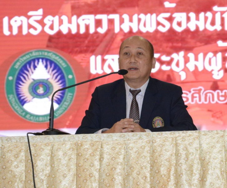 พิพัฒน์ ลิมปนะพิทยาธร