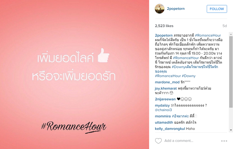 ตู่ ภพธร สุนทรญาณกิจ