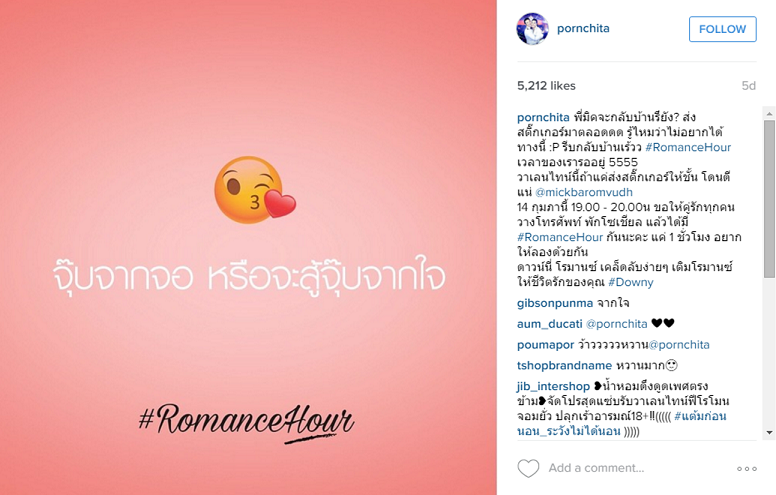 เบนซ์ พรชิตา ณ สงขลา