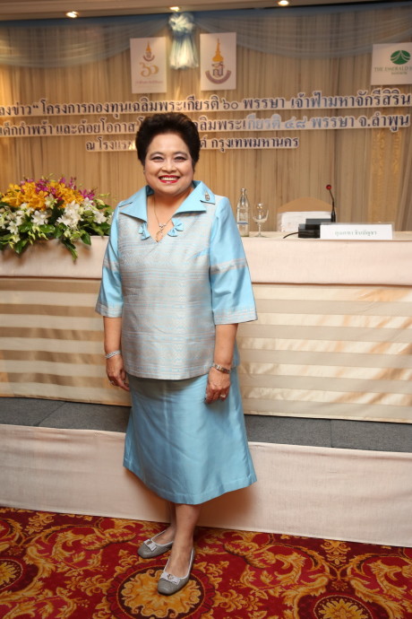 สายสม วงศาสุลักษณ์