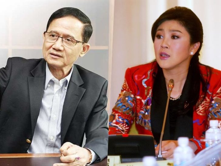 ยิ่งลักษณ์ สมชาย