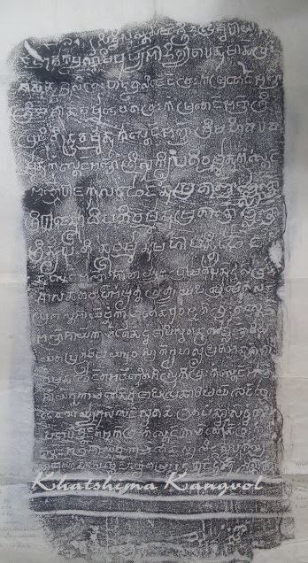 จารึกเขาปลายบัด