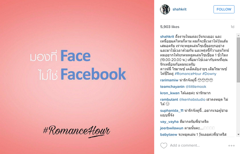 ชาคริต แย้มนาม