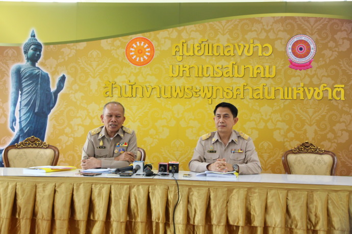 ชยพล พงษ์สีดา