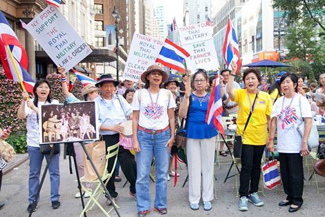 กปปสนิวยอร์ก1