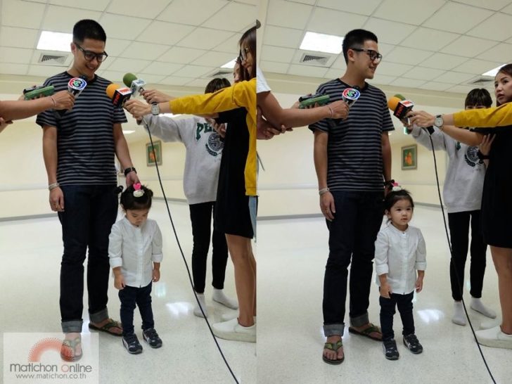 ปิน - น้องมะลิ