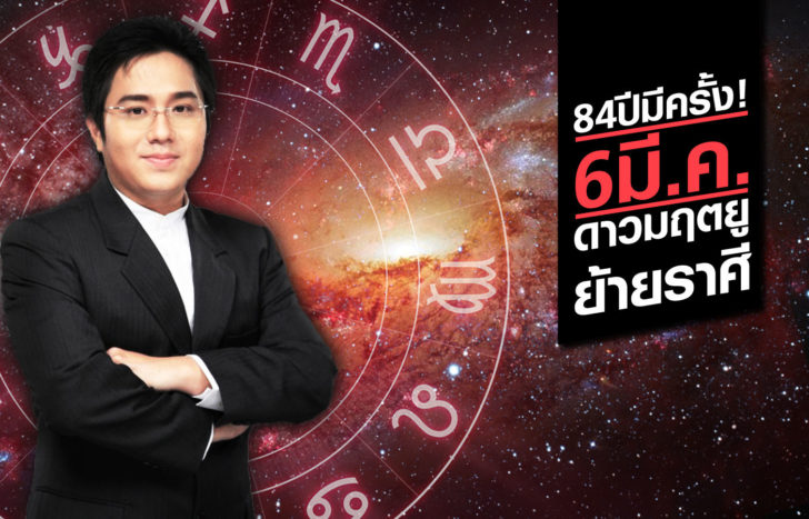 ดวง หมดช้าง