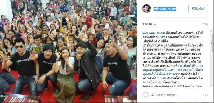 วิลาวัลย์