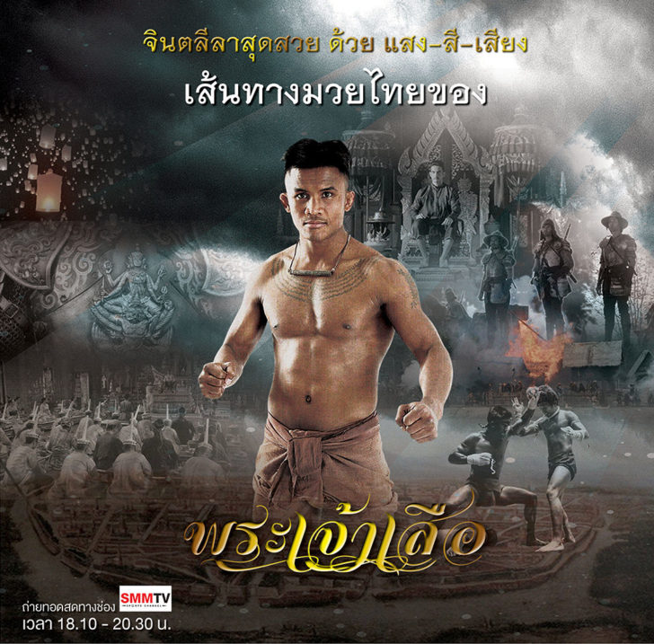 จินตลีลา