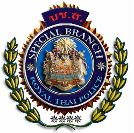 สันติบาล