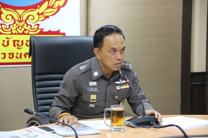 ศานิตย์