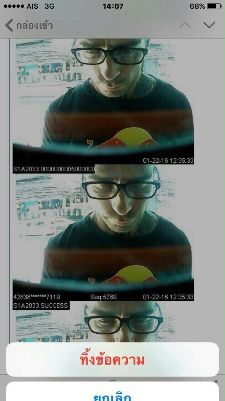 อาเธอร์1