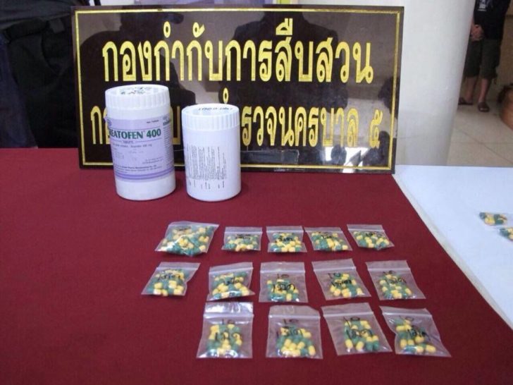 ยาดูด