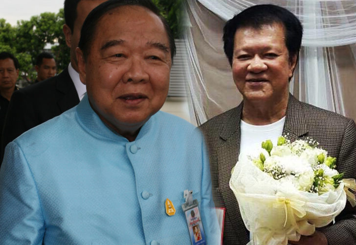 ป้อม3