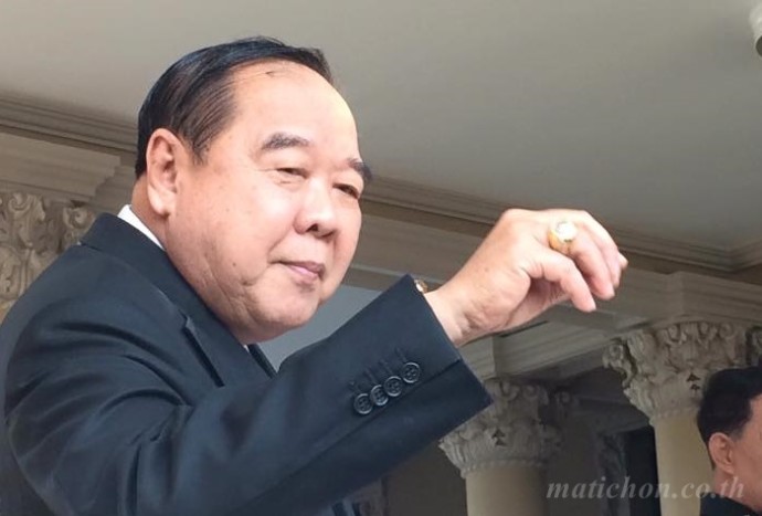 พล.อ.ประวิตร วงษ์สุวรรณ