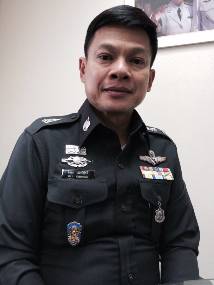 พล.ต.ต.อดุลย์ ณรงค์ศักดิ์2