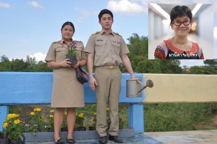 มิติรักผ่านเลนส์ แผ่นดินรูปหัวใจ